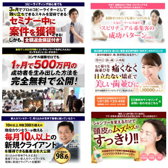 あなたのビジネスの　デザインのヒントになる　カタログの一部を公開！